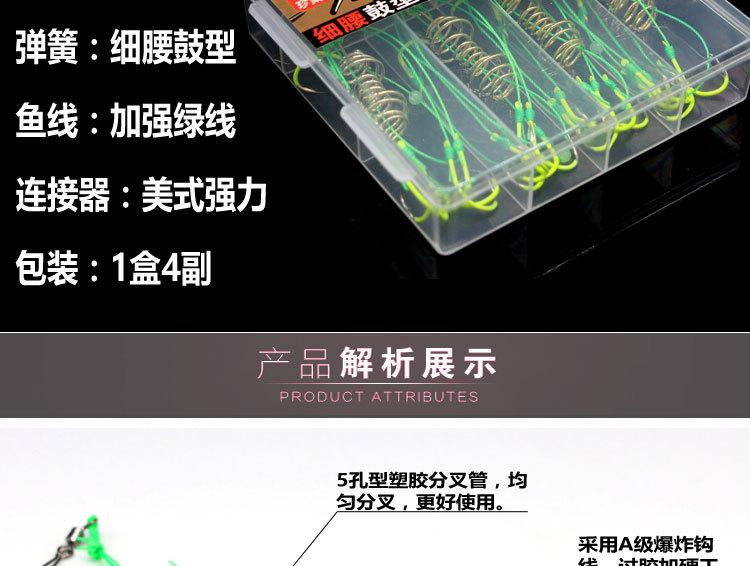 极锐爆炸钩详情页01_05