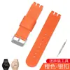 Para SWATCH SWATCH correa de reloj correa tejida de lona de nylon correa 17 19 20 mm correa de silicona de repuesto