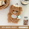 Novo Urso Pelúcia Fofo Chef Boneco Chaveiro Pingente de Bolsa Boneca Versátil Menina Atacado