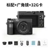 Cámara Mirrorless Retro 5K Transfronteriza para Estudiantes, Cámara Digital para Selfie con Doble Cámara de Alta Definición Mejoradora de Belleza Fabricante