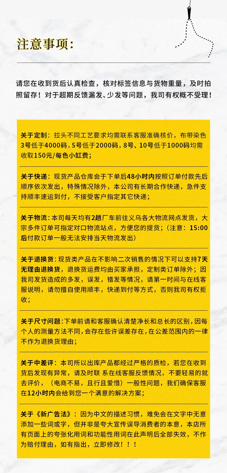 拉链，金属拉链，尼龙拉链，塑钢拉链