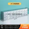 Gabinete de Zapatos de Acero Inoxidable con Puerta Fábrica de Alimentos Taller de Purificación Libre de Polvo Vestuario para Empleados de Laboratorio Banco para Cambiarse los Zapatos