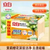 Liby Esencia de Aceite de Coco Jabón Natural para Ropa Jabón Transparente Limpieza Profunda Eliminación de Manchas Eliminación de Olores Jazmín Fácil de Enjuagar Duradero