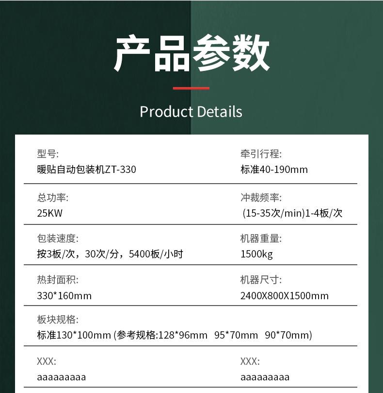详情_08.jpg