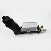 El conjunto del enfriador de aceite del motor 68310865AA es adecuado para el conjunto del radiador de aceite del motor Dodge Jeep Chrysler