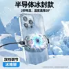 Oferta EspecialEnfriador de Teléfono Móvil para Gaming, Control de Temperatura Silencioso y de Enfriamiento con Tecnología de Semiconductores
