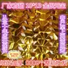 Lingote de Oro Unidad Especial 40k Piezas 10X13 Lingotes de Oro y Plata Barras de Oro y Plata Fabricante Mayorista Papel de Burbujas Amarillo Sacrificio