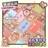 Pegatinas de Vestir Mochi Doudou Pequeño Sin Cortar Dos en Uno Divertidas Creativas para Niños Niñas Escena de Dibujos Animados Pegatinas