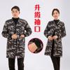 Xinchang novas roupas de trabalho camufladas, macacão adulto de manga comprida com nervuras, resistente ao desgaste, roupas de trabalho de proteção ao trabalho para homens e mulheres