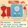 Kit de Material DIY para Nó Chinês: Conjunto de Corda para Trançar Fio Nº 5, Aula de Artesanato - Conjunto Combinado de Material e Ferramenta para Fazer Nó Chinês