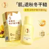 Congben Huevo de Rata Yema de Huevo Aceite Esencia de Cuidado Especial Crema Primavera Verano Hidratante Nutritiva Hidratante Anti-Agrietamiento Crema Facial para Niños Dropshipping