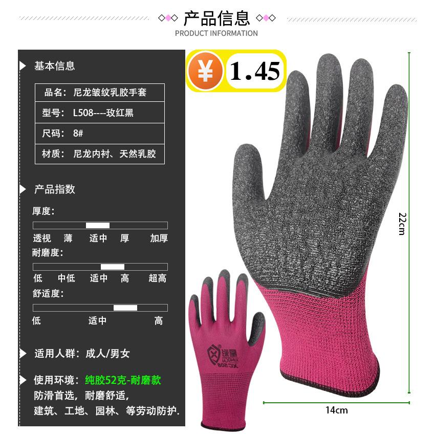 紫皱纹.jpg