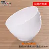 Tazón Oblicuo de Melamina A5 Colorido Tazón para Condimentos de Autoservicio para Hot Pot Espesado Cubeta para Verduras Vajilla de Imitación Porcelana Tazón para Lechuga Tazón para Ensalada