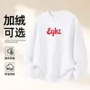 Sudadera de Algodón Pesado para Parejas, Corte Holgado, Cuello Redondo, Sin Capucha, Pulóver, Versátil, Cálida, Prenda Superior Estampada para Otoño e Invierno