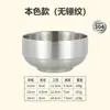 Tazón de Arroz de Acero Inoxidable Estilo Coreano 304 Doble Capa Aislamiento Térmico Antiescaldaduras Tazón Tazón Martillado Arena Dorada Tazón Doméstico para Arroz y Sopa
