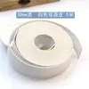 Tira de Cuero Doble Cara de 5m de Largo en Color Marrón Rojizo Estilo Vintage, Tira de Piel Sintética de PU Hecha a Mano, Accesorio Adhesivo de Doble Capa para Ropa, Bolsos y Cuerdas de Cuero DIY