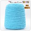 Hilo para Pistola de Tufting Especializada: Hilo de Algodón Leche de Ocho Hilos, Algodón del Amante, Hilo en Cono para Alfombras DIY, Venta al por Mayor Transfronteriza