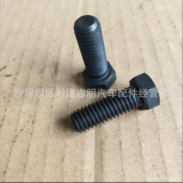 详情页螺栓103009_3.jpg