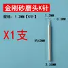 2.35K Broca de Jade para Escultura Broca Broca de Jade Pedra Bruta Abertura de Janela Folha de Abertura Lixa Fina Perfurador de Jade Dente de Jade Máquina