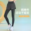 Pantalones de Yoga Falsos de Dos Piezas de Tiro Alto para Mujer, Control de Abdomen Elástico, Adelgazantes, Cubre Caderas, Pantalones Deportivos para Fitness con Bolsillos, Adecuados para Correr al Aire Libre