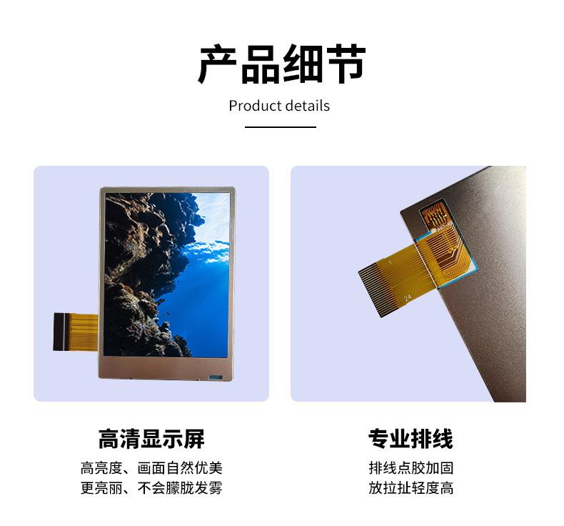 详情页3