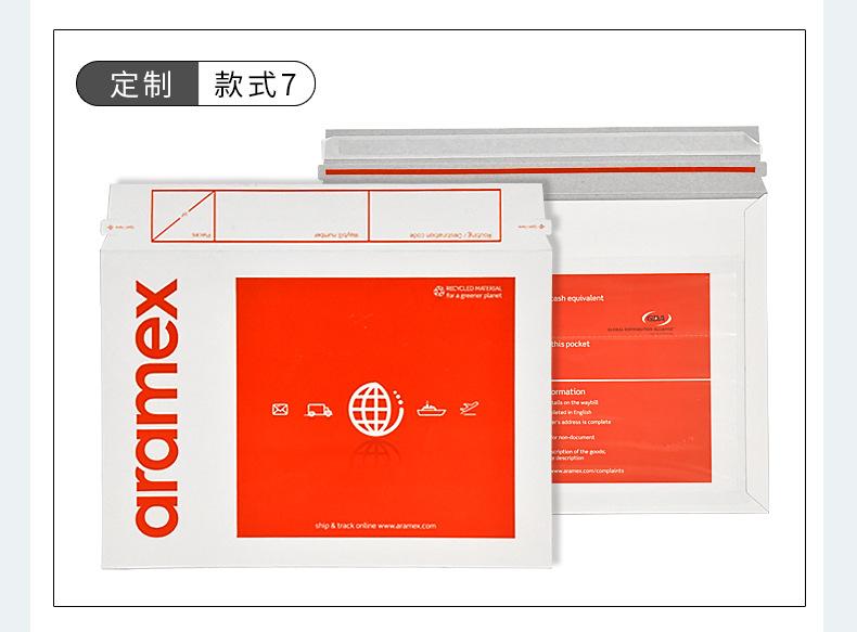 新品牛皮纸袋详情页_08.jpg