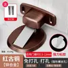 Batente de Porta Sem Furo para Uso Doméstico, Batente de Porta Magnético Forte Anti-Colisão para Banheiro e Quarto, Batente Superior de Porta, Bloqueador de Porta, Dispositivo de Sucção de Porta