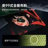 Mouse Pad para Jogos E-Sports com Superfície de Microfibra Fina, Mouse Pad Resistente à Sujeira Estilo 99, Pad Suave para Jogos FPS