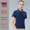 Overol tipo polo de fábrica directa camiseta logo manga corta ropa de trabajo empresarial solapa ropa de clase impresión bordado