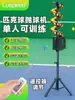 Dispositivo de Práctica de Pelotas, Máquina de Pelotas de Tenis, Máquina de Pelotas Automática Portátil, Máquina Lanzapelotas de Práctica Personal para Exteriores