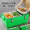 Caixa Térmica Cooler com 3 Compartimentos para Aquecer Alimentos