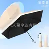 Paraguas Manual Automático Plegable Compacto de Fibra de Carbono Ligero Impermeable Protección Solar 70% de Descuento Paraguas de Sol con Recubrimiento Negro
