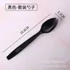 Cuchillos, Tenedores y Cucharas de Plástico Desechables Nuevos Espesos de 7 pulgadas, Cuchillos, Tenedores y Cucharas Negros para Comida Occidental, Cucharas para Pasteles, Cucharas para Helados y Postres