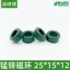 Anillo Anti-Magnético de Ferrita de Manganeso y Zinc Modelo Industrial Inductor Transformador Filtro Fuente de Alimentación Emc Servomotor Convertidor de Frecuencia