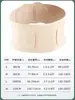 Cinturón de Soporte Lumbar de Grado Profesional para Deporte y Fitness para Protección del Disco Lumbar, Adecuado para Todas las Estaciones, Alivia la Tensión Muscular durante las Sentadillas, Proporciona Soporte Lumbar y Mantiene el Abdomen Caliente