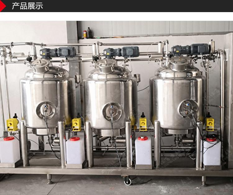 CIP清洗系统_03