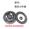 Adecuado para Senge, Shuaifeng, Yitian Estufa Integrada Tapa de Fuego, Base de Quemador, Distribuidor de Calor, Estilo Zhejiang Cinco Cámaras Modelo Somi Accesorios