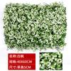 Fabricantes de Pared de Plantas Coloridas Simuladas Enviaron Decoración Exterior Pavimentación Forma de Tienda Pastoral Eucalipto Césped Protección Ambiental