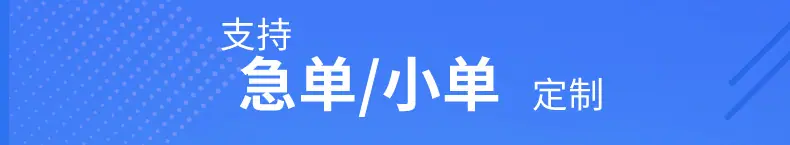 E邮宝卷筒详情页_01