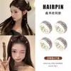 Pinza Metálica para el Cabello Estilo Yu Shuxin para Mujer 2025 Nuevo Modelo Pasador para la Frente Pinza Lateral Pinza para el Cabello Accesorio para el Cabello