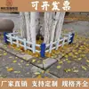Valla de Césped de Plástico de PVC Acero Valla Escolar Parque Paisajismo Comunitario Valla de Banda Macizo de Flores Huerta Valla