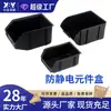 Caja para Piezas Colgantes Antiestática Caja Negra para Componentes Caja Giratoria Antiestática Caja Oblicua Negra para Material Electrónico