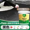 Impermeabilização de Telhado Cola Impermeável King Impermeabilização de Rachaduras e Vazamento de Água Material Impermeável Vazamento de Telhado Revestimento Impermeável Metabo