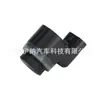 66209270501 Es Adecuado para Sonda de Sensor de Coche Bmw F18 F02, Ojo Eléctrico, Radar de Reversa