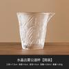 Fábrica Cristal Niebla Té Haigongdao Taza Vidrio Alto Grado Kung Fu Juego de Té Accesorios para Invitados Rompetazas Taza Pública Taza Desechable