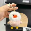 Llavero de Pato Amarillo de Peluche Imitación Piel de Conejo de Celebridad de Internet, Regalo para el Festival Qixi y el Día del Maestro, Colgante de Muñeco de Peluche para Bolso
