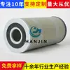 Fornecimento de Elemento Filtrante de Óleo Hidráulico P502477, Elemento Filtrante de Óleo, Elemento Filtrante de Óleo de Retorno Hidráulico para Compressor de Ar de Parafuso, Filtro