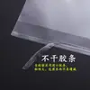 2 Sacos Opp de Yiwu Transparentes Autoadesivos para Embalagem Tamanho A4 com Padrão de Logo Impresso 22*34 (100 Peças)
