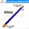 Tubo de Resfriamento para Torno de Máquina-Ferramenta de POM Tubo de Pulverização Tubo Flexível de Cobra Universal Tubo Flexível Ajustável