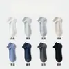 Calcetines de Verano para Hombre Ultrafinos de Lyocell+Seda, Calcetines de Verano para Hombre tipo Invisible, Antibacterianos y Transpirables